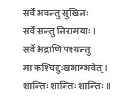 Swasti Mantra for World Peace